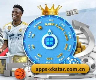 apps-xkstar.com.cn APP(xingkong)