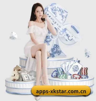 apps-xkstar.com.cn APP - xingkong