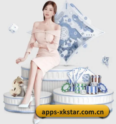 apps-xkstar.com.cn APP 界面(xingkong)