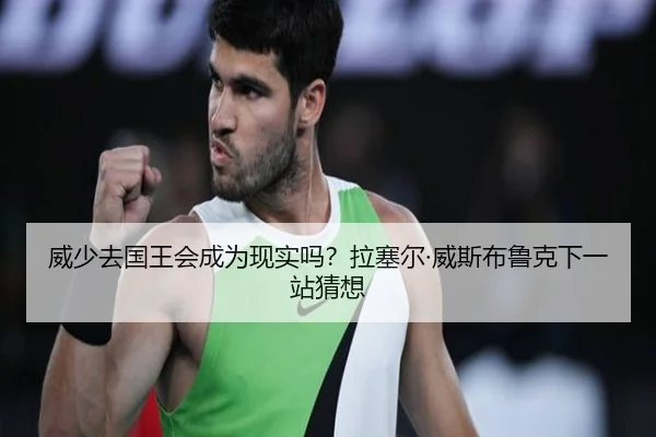 wei-shao-qu-guo-wang-hui-cheng-wei-xian-shi-ma-la-sai-er-wei-si-bu-lu-ke-xia-yi-zhan-cai-xiang-2-756.jpg